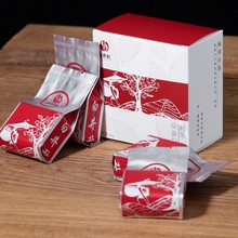 2020春寿眉福鼎白茶老白茶