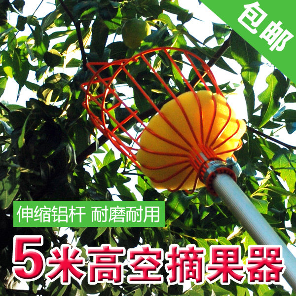 Garden tools High Altitude fruit picker Telescopic Fruit Tree Plucking Tools Orchard Cultivation Tools Garden Art Tools