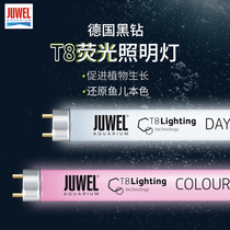 JUWEL German black diamond fish tank lighting special REKORD60cmT8 lighting tube 15W diameter 26MM white red blue light