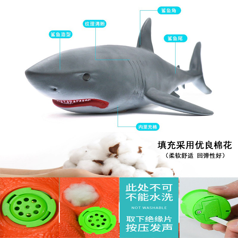 Игрушки-животные 鲨鱼玩具软胶大号大白鲨巨齿鲨仿真海洋动物生物模型海底世界鲨鱼 Hikohiro