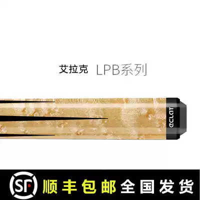 Airack Pool Club LPB-10 Big Head American Black Eight Nine Ball Chinese 16 Color Billiards 