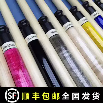 Japanese black jack handmade jumper Keith andy Keith andy black jack jumper nine-ball jumper