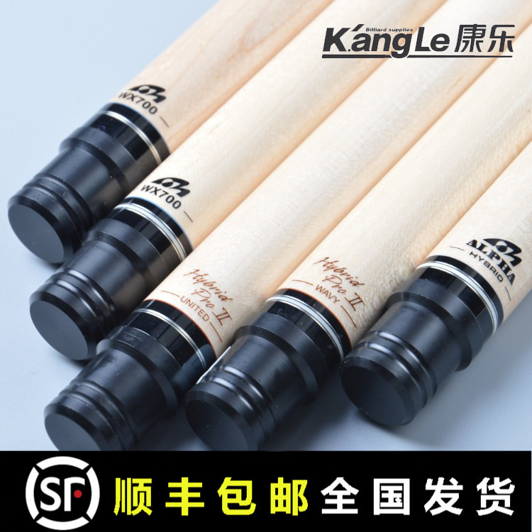 Mezz Billiard Cue, Front Joint Wx700, Wooden Joint, Mixed Two-Piece Front Joint, Iron Joint, Maple Wood, American Style, Chinese Style, Black Eight