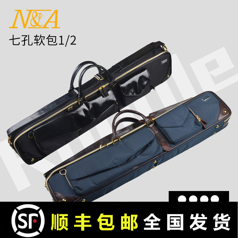 ㊗️ Merrill Lynch MEILIN billiard club soft bag 7 hole soft bag nine ball seven hole stick box barrel barrel large head barrel multi-pack