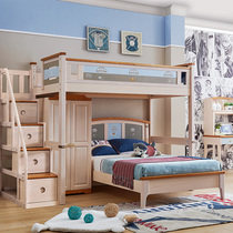 Full solid wood childrens bed bunk bed bunk bed staggered high and low bed combination set desk wardrobe