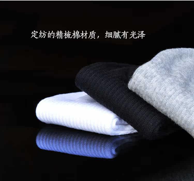 Chaussettes - collants - Ref 757884 Image 9