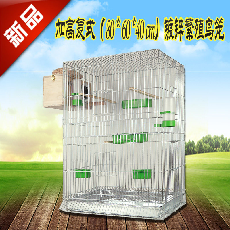New Large birdcage genkatsu parrot cage myna large heightened breeding cage breeding cage galvanized metal cage