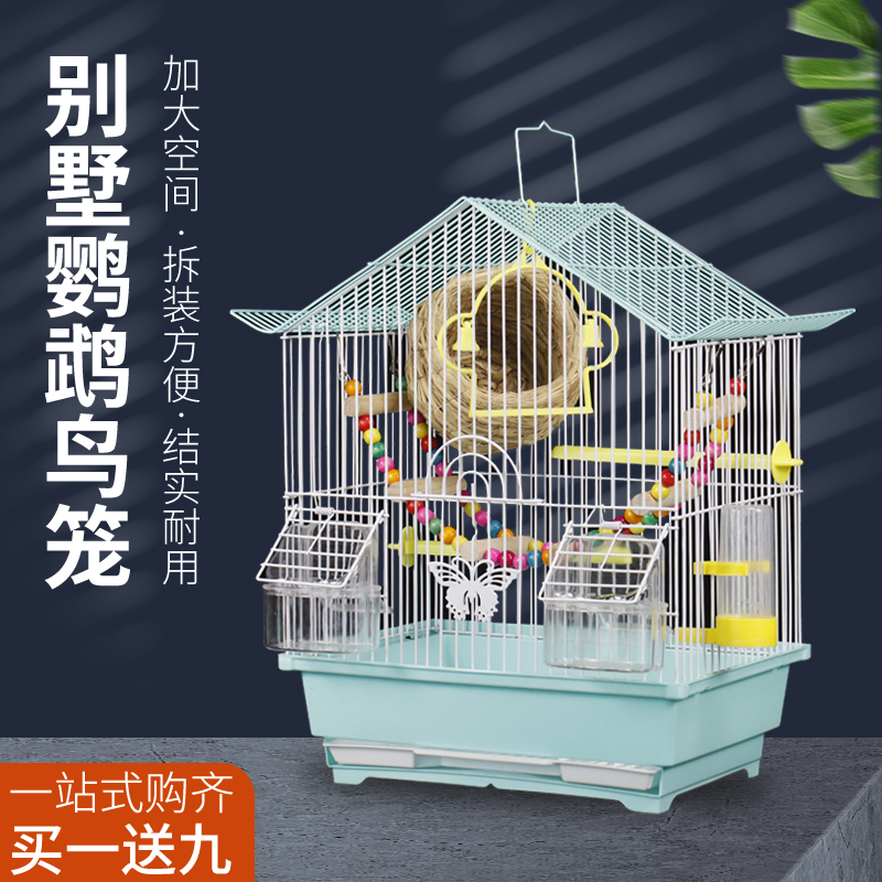 牡丹パール鳥小さな別荘セキセイインコ鳥かご金属屋根装飾ケージ鉄繁殖鳥かご