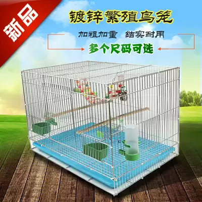 Large bird cage Breeding cage Bold parrot cage Peony budgerigar bird cage breeding cage Pigeon starling cage
