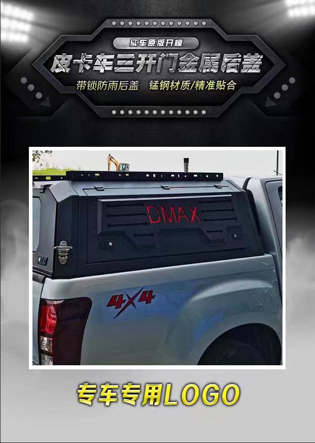 Кузов Hardtop для Great Wall Cannon