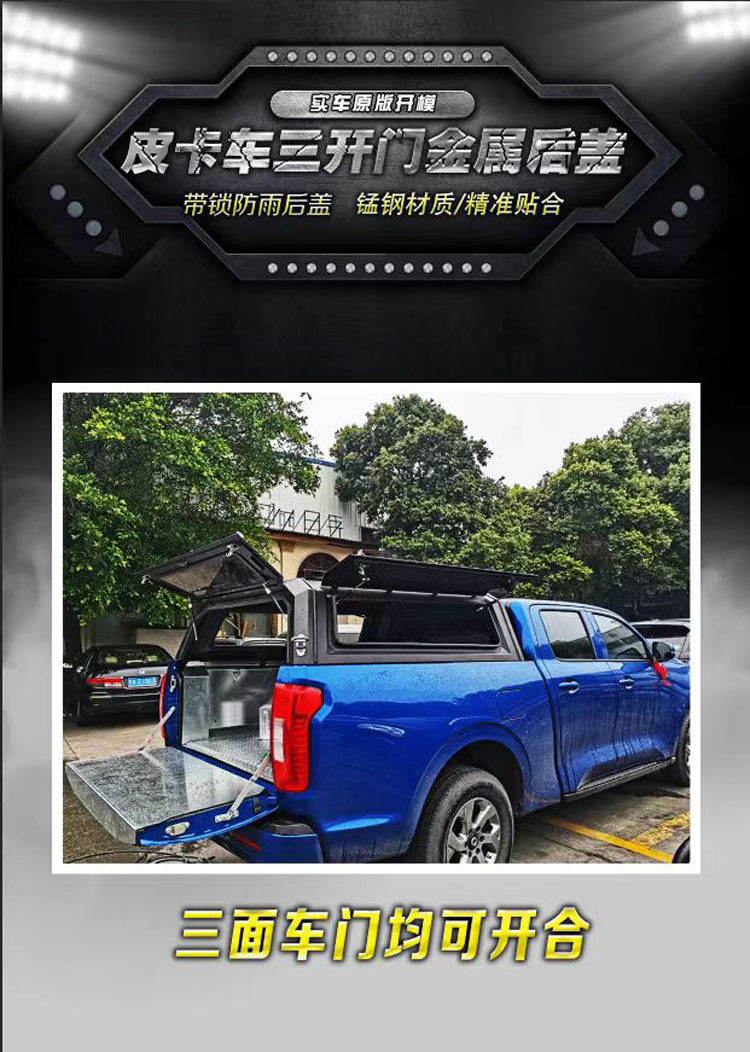 Кузов Hardtop для ZTE Grand Lord