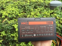 HKC Rated 300W Desktop Computer Power Mute Fan with 6P Power Supply Interface Impulse Promotion Spot