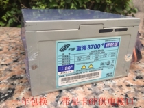 All-Han Hangjia Changcheng and other rated 270W computer mainframe power supply with graphics card 6P mute spot discount promotion