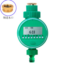 Home Garden Automatic Watering Irrigation Timer Microspray Dropper Controller Balcony Multi-Meat Smart Watering Valve