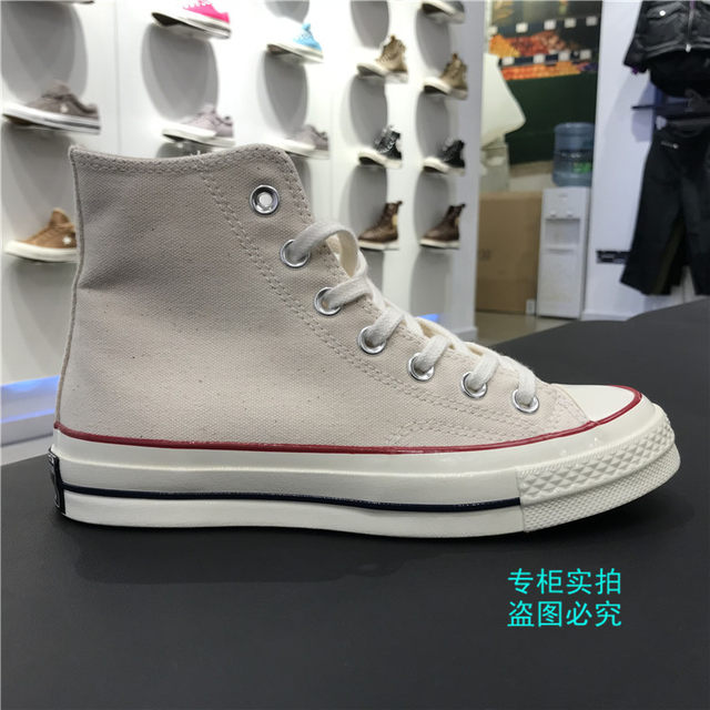 Converse 1970S Samsung standard beige high-top low-top canvas shoes for men and women 162053C162062C