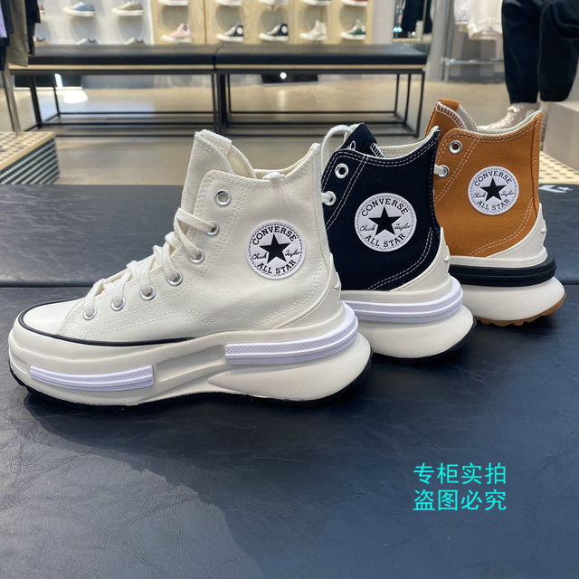Converse ຄວາມສູງ sole ຫນາ A00868CA00869C