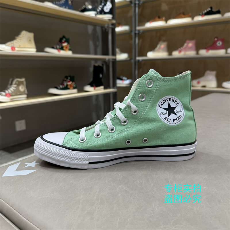 Converse Genuine Classic Evergreen Mint Green Grass Green Couple Style High-Top Canvas Shoes 170465C