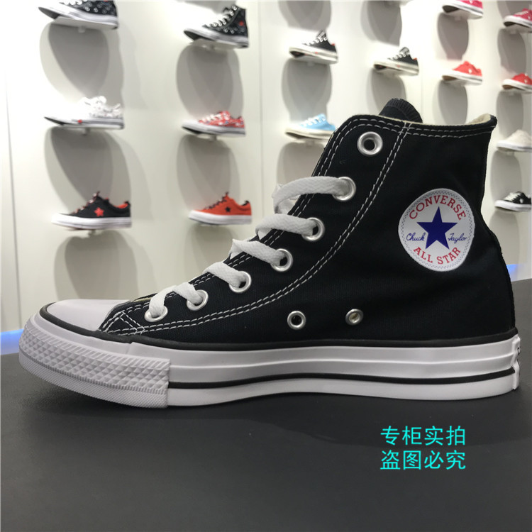 Converse High-Top and Low-Top Men's and Women's Shoes, Classic Canvas Shoes 101009 101010 101001 101000
