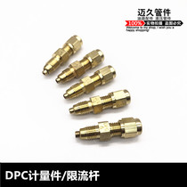 Common one-way valve metering parts lubrication oil pipe joint DPC type resistant proportional distributor tip