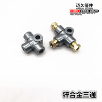 Zinc alloy fixed three-way injection molding Road lubrication pump accessories 3T-8-8L snap tube tee sleeve