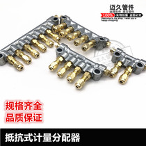 Zinc alloy A- resistant oil circuit distributor oil divider oil block oil drain oil pump oil oil circuit oil distributor