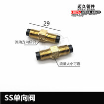 Measuring part resisting proportional distributor proportional joint oil circuit check valve 0 1 2 3 4 5