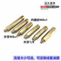 DX type single oil circuit quantitative distributor distribution valve quantitative valve quantitative valve textile machine lubrication metering oil pipe joint