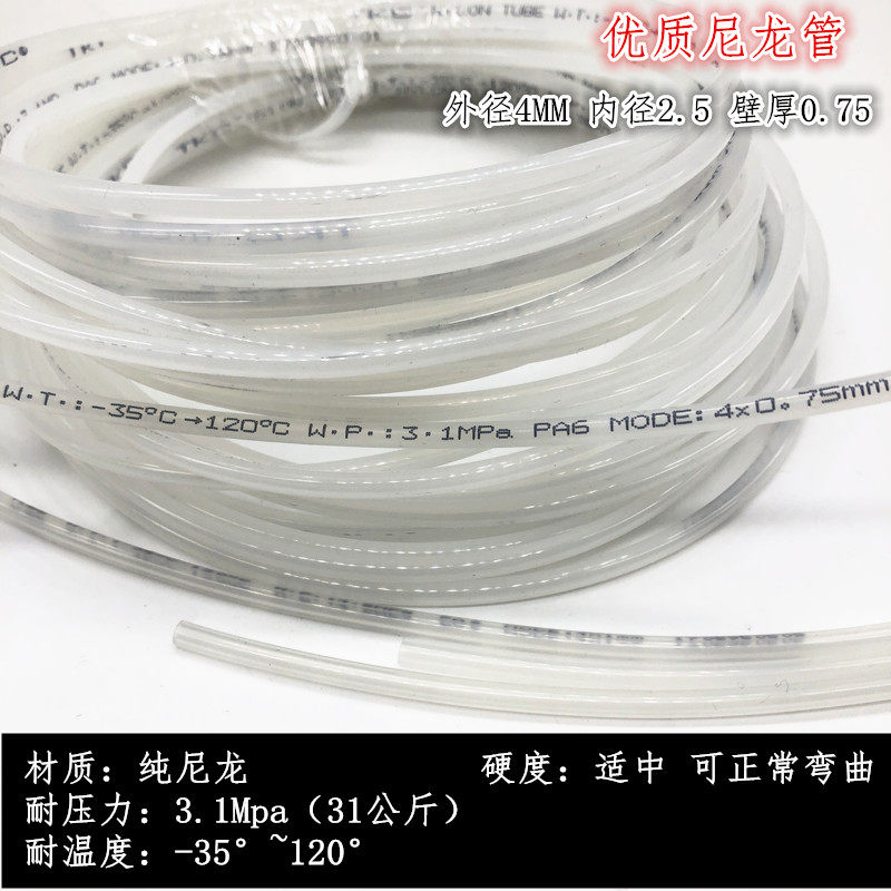 Nylon Tube Lubrication Fittings Lubrication Fittings Lubrication Pipe Fittings 6*4 4*2 5