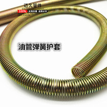 Spring steel wire sheath high pressure tubing spring hose spring sheath wire protection Spring