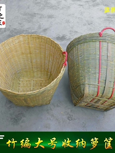 Bamboo Plaited Articles Sundries Garbage Basket Storage Basket Dry Goods Professional Production Large Chopsticks for Ha