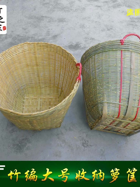 Bamboo Plaited Articles Sundries Garbage Basket Storage Basket Dry Goods Professional Production Large Chopsticks for Happy Events...