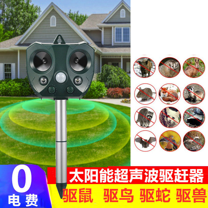 Solar Bird Repeller Ultrasonic Rat Repeller Mosquito Repeller Insect Repeller Animal Repeller Outdoor Waterproof