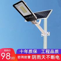 Solar light outdoor super bright new rural street light home garden light door light high pole 100W solar street light