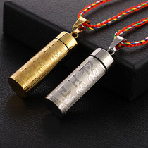 Buddhist association Sanskrit Shurangama mantra Pendant pendant Six-character truth mantra Daming Mantra Necklace Carry men and women jewelry to ward off evil spirits