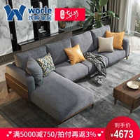 Thờ cúng Sofa vải Bắc Âu Có thể tháo rời và giặt được căn hộ nhỏ đơn giản kết hợp sofa phòng khách hiện đại - Ghế sô pha ghế nhựa sofa