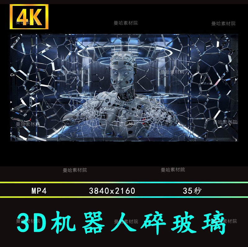 Naked-Eye 3D Robot Shatters Glass Off-Screen Video Technology Shop Advertising Showroom Led Screen Background Material Naked-Eye 3D Robot Shatters Glass Off-Screen Video Technology Shop Advertising Showroom Led Screen Background Material