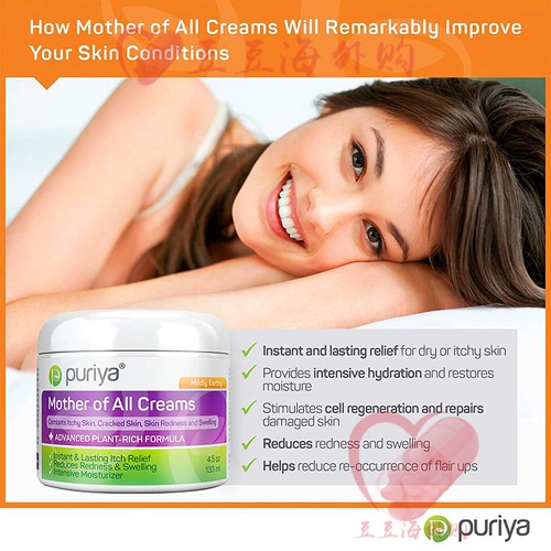 Быстро отправлена ​​в Соединенных Штатов Puriy