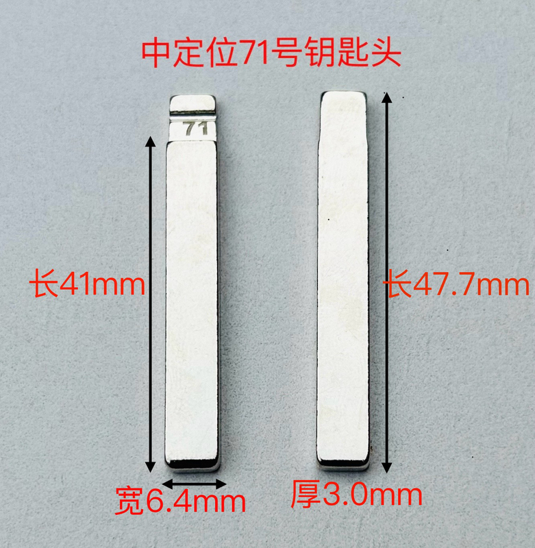 Medium Positioning 71 Key Head Kd Vvd Sub-Machine Foldableing Remote Control Car Key Head