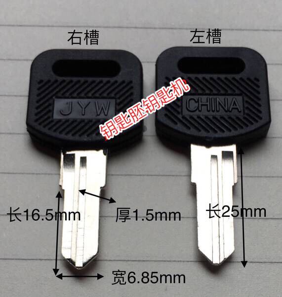 Glue alignment boss table key embryo iron cabinet cupboard cabinet drawer lock key embryo
