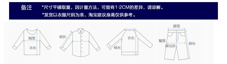 Quần áo trẻ em mùa hè cho bé trai Áo thun nửa tay trẻ em Áo phông ngắn tay bé gái chạm đáy áo sơ mi cotton trẻ em đồng phục trắng - Áo sơ mi quần áo trẻ con