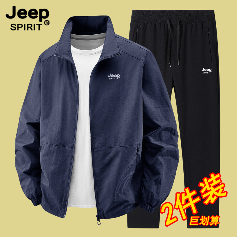 Jeepspirit Jeep Spring and Autumn Casual Sports Suit Men's Stand-Up Collar Jacket Knitted Long Pants Two-Piece Set Jeepspirit Jeep Spring and Autumn Casual Sports Suit Men's Stand-Up Collar Jacket Knitted Long Pants Two-Piece Set