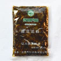 Green Genesis Sour Vegetable Bottom Stock Turquoic Acid Vegetable Fish Raw Material Laotan Sour Vegetable Fish Tomato Sour Vegetable Fish Bottom Stock 5 Pack Bag