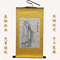 Scroll painting Hanging painting Hand-mounted Lao Tzu Dao Law Natural free association Tongmeng College