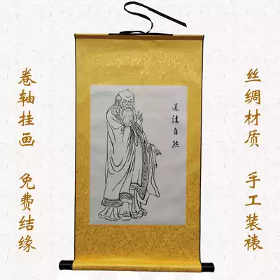 Scroll painting hanging painting hand-mounted Lao Tzu Dao method natural free marriage Tongmeng College