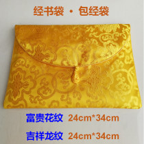 Bag Sutra bag Sutra book bag large 24cm*34cm Really like a fine house sutra book