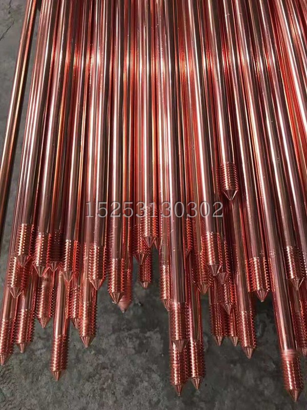Copper-clad steel copper-plated ground rod ground needle pile pole one tip one flat double thread diameter 16 long 1 5 2 5 meters
