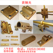 Brass word clip Cross wire clip Copper row Flat steel grounding pole Cable Round steel grounding accessories Fastener connector