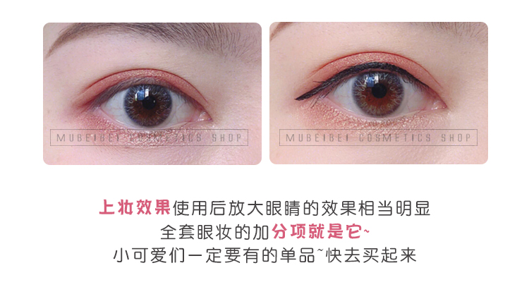 Bút kẻ mắt Kissme không thấm nước Nhật Bản không nở rất đẹp 0,1 nước mắt mơ thật chi ke mat