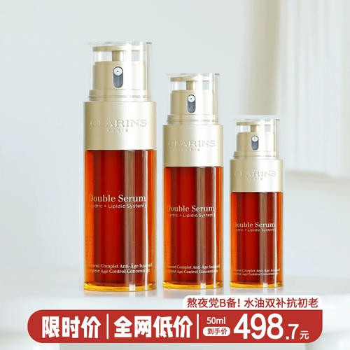 Clarins, многофункциональная омолаживающая восстанавливающая сыворотка, 50 мл, 75 мл
