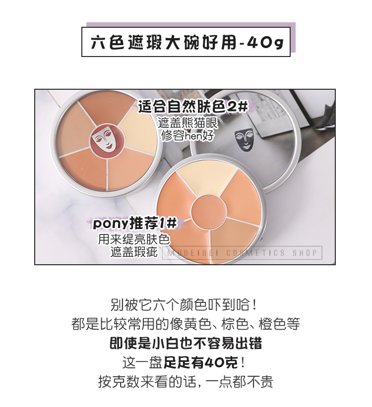 Mubei North Opera Phantom Kem che khuyết điểm sáu màu kryolan Mặt nạ che khuyết điểm Đức Mắt đen Sửa chữa Tạo tác che khuyết điểm nars